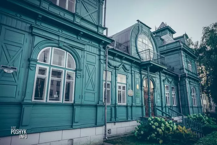 Дом купчыхі Кацнельсон Дом купчыхі Кацнельсон