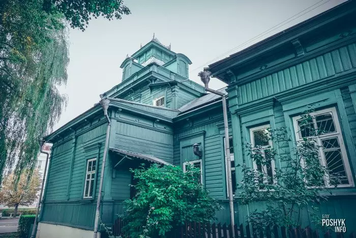 Дом купчыхі Кацнельсон Дом купчыхі Кацнельсон