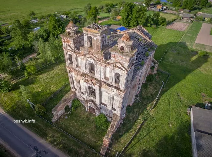 Касцёл Княжыцы Касцёл Княжыцы