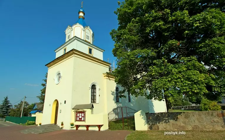 Царква ў пасёлку Мір