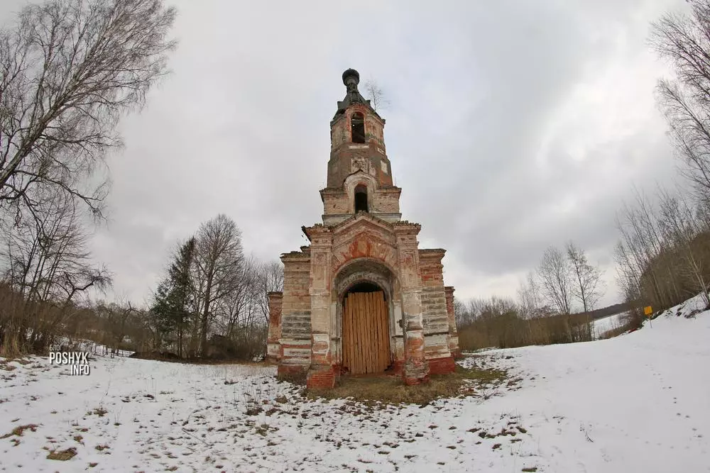 Руіны Мікалаеўскай царквы ў аграгарадку Слабодка