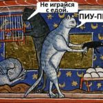 средневековая кухня