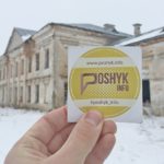 Сезон поездок 2017. Часть 1. Задвея и дальше! путешествия по беларуси