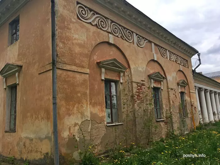 Палац Рдултоўскіх у вёсцы Сноў