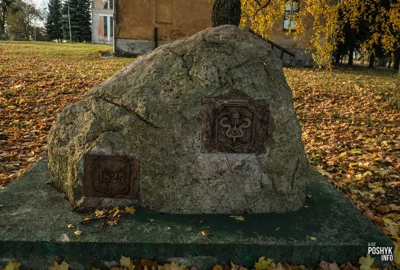 Памятны камень Рдултоўскім у Снове