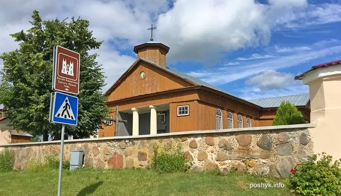 Касцёл у Жырмунах Касцёл у Жырмунах