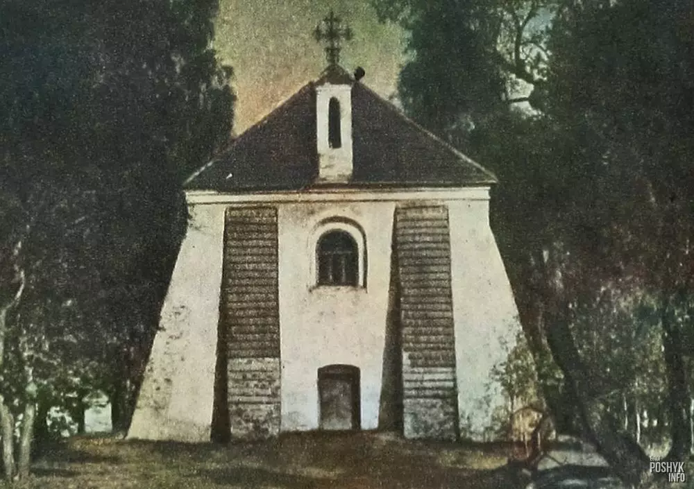 Старое фота: Гайцюнішкі 1920 года Старое фота: Гайцюнішкі 1920 года