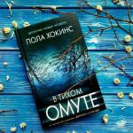 Самые популярные книги и список бестселлеров 2017 года