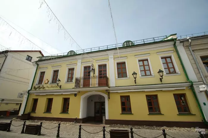 Revolyutsionnaya Street in Minsk