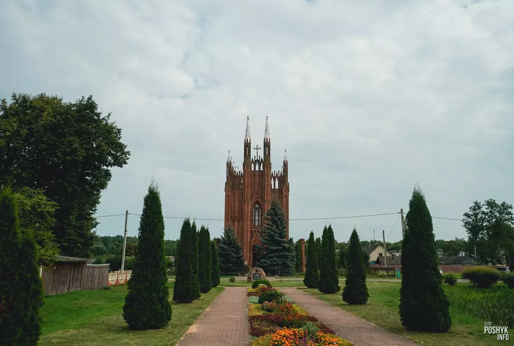 Сар'я, Віцебская вобласць