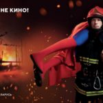 Новый креатив от МЧС – какую рекламу мы увидим на билбордах? реклама мчс