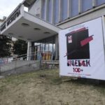 Выставка на Козлова 3 – “Формат” к 100-летию УНОВИС выставка на козлова