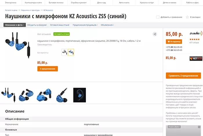 Посредник Aliexpress в Беларуси