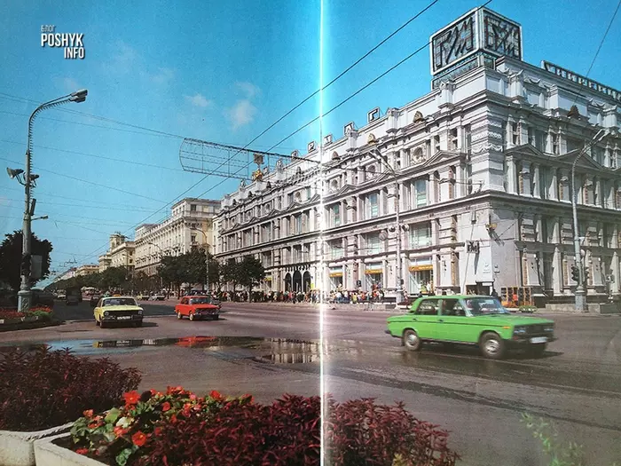 Гум - старое фота