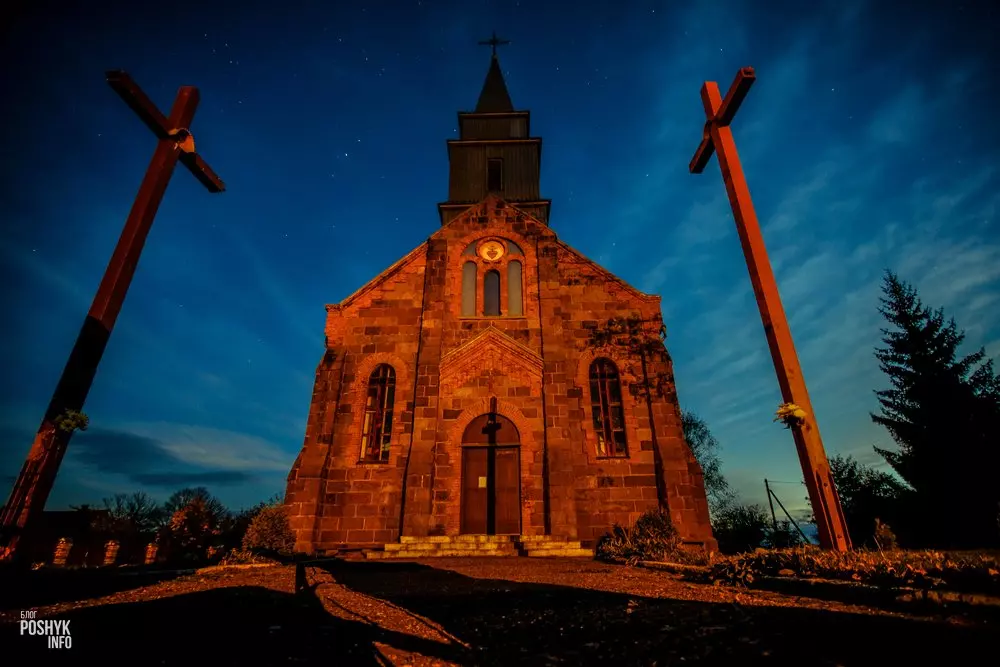 Вёска Ілья Вёска Ілья