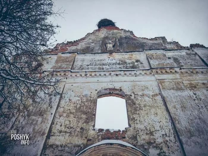 Зембін касцёл