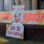 Как прошёл фестиваль «Чароўны куфэрак» Чароуны куфэрак