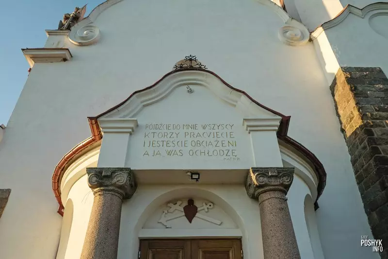 Солы касцёл Солы касцёл