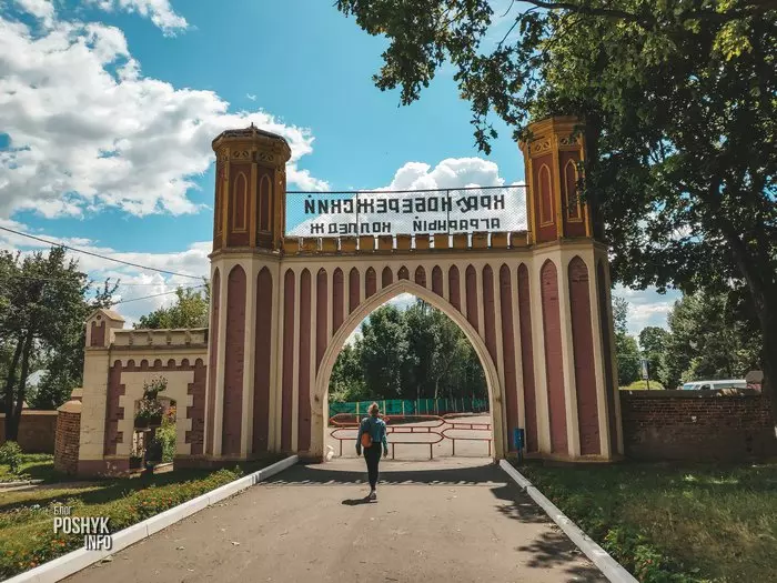 Чырвоны Бераг