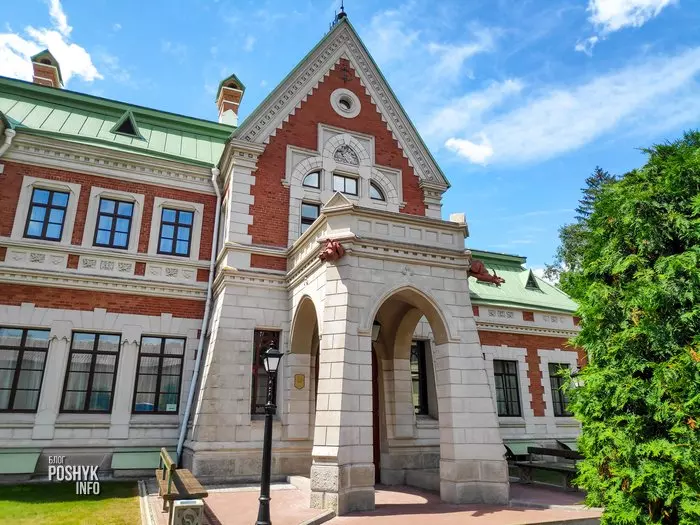 Сядзіба Чырвоны Бераг