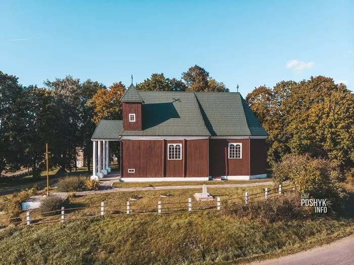 Хоўхлава касцёл