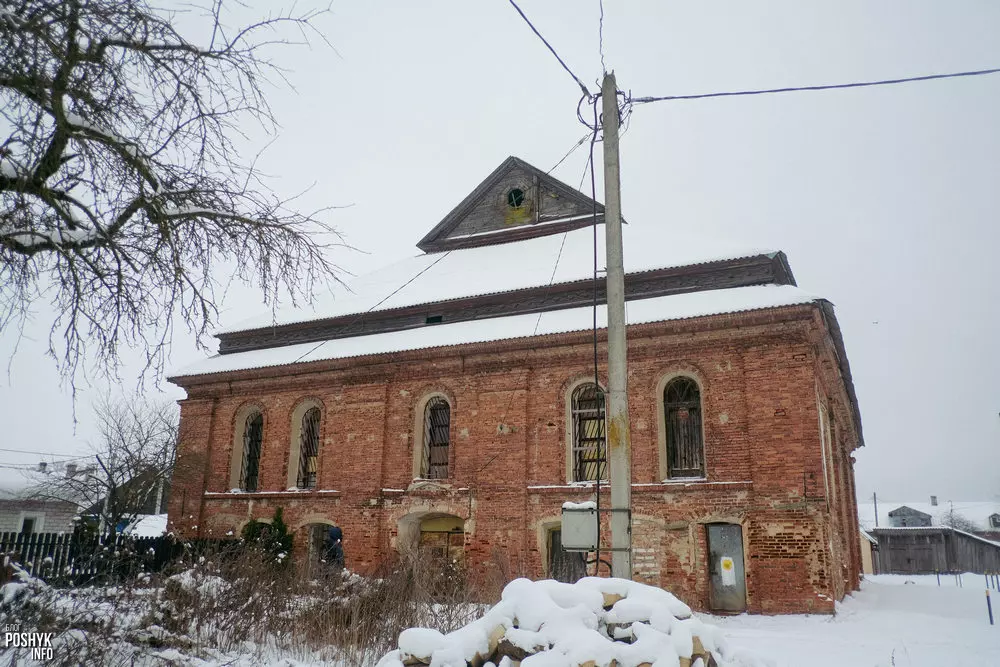 Synagogue in Oshmyany