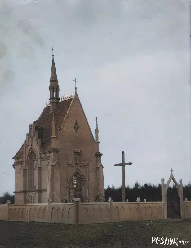 Капліца-пахавальня Рэйтанаў 1928 год Капліца-пахавальня Рэйтанаў 1928 год