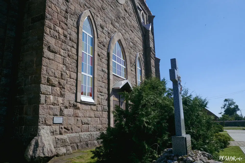 Рубяжэвічы