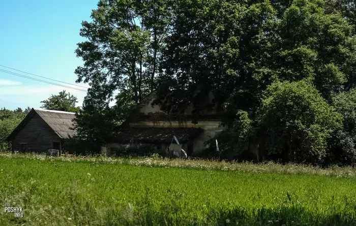 Сядзіба Куль