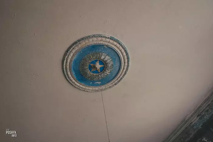 Ляпніна ў сядзібе Жалудок