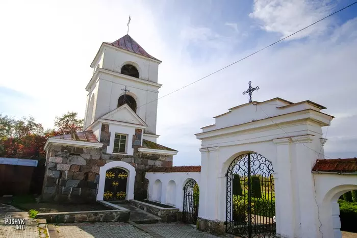 Брама Мосар