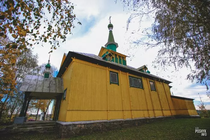 вёска Асінгарад Беларусь