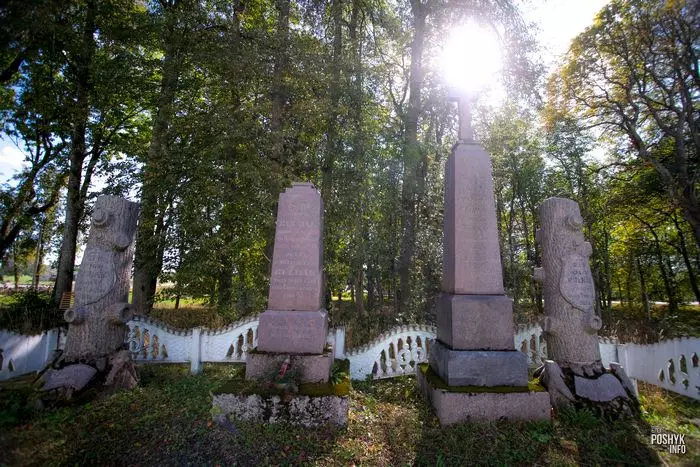 Варонча могілкі