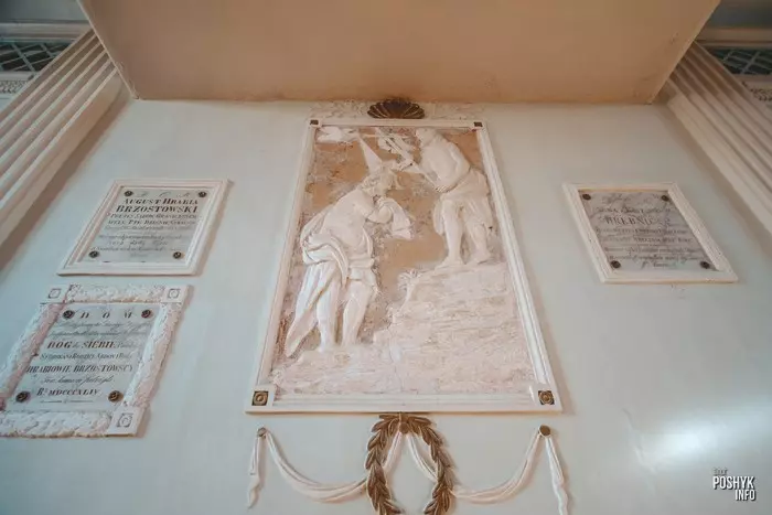 Мемарыяльныя таблічкі ў Мосары