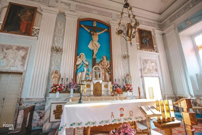 Мосар алтар