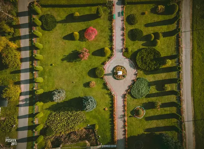 Парк у Мосары