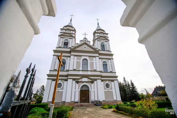 Параф'янава