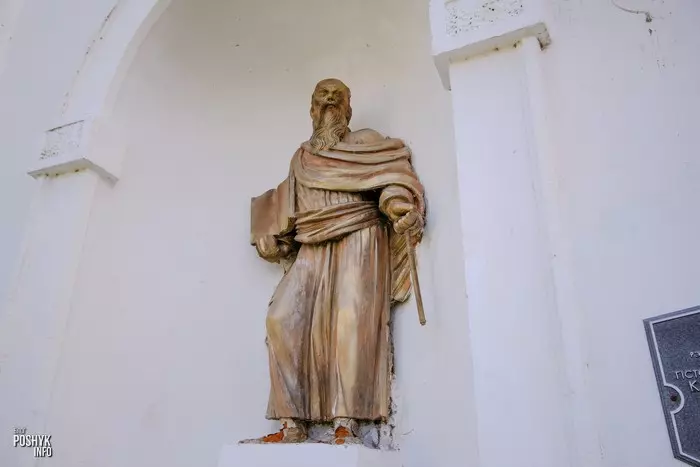 Скульптура ў Мосары