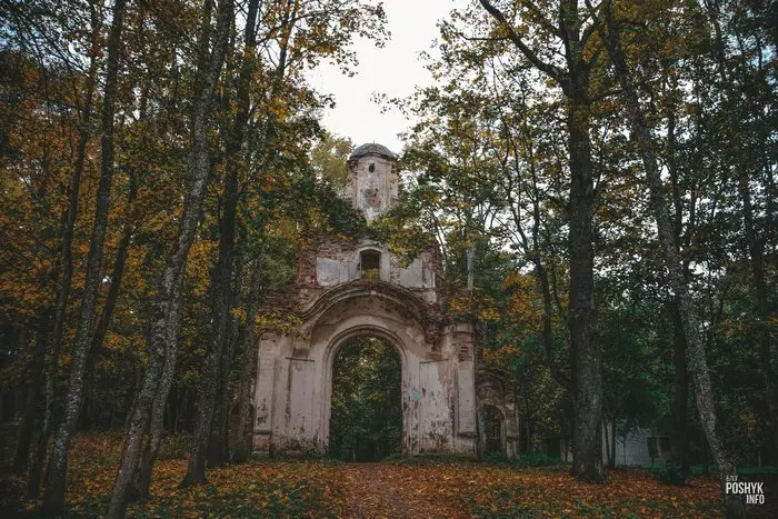 Cітцы руіны брама