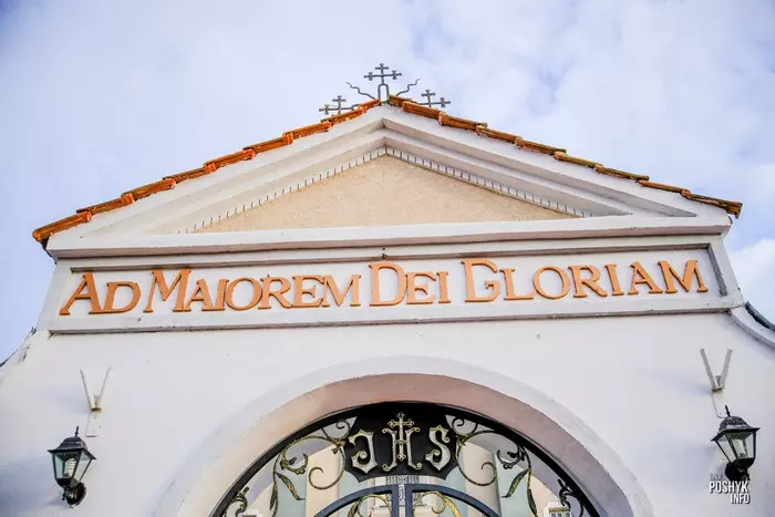 Ad Maiorem Dei Gloriam Ad Maiorem Dei Gloriam