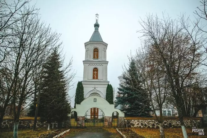 Свята Траецкая царква Крывічы