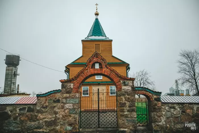 Каменная брама Княгінін