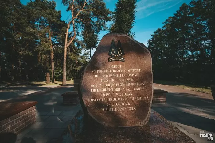 Падвесны мост у Мастах