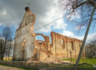 Руины костела в Зембине Зембин разрушенный костел