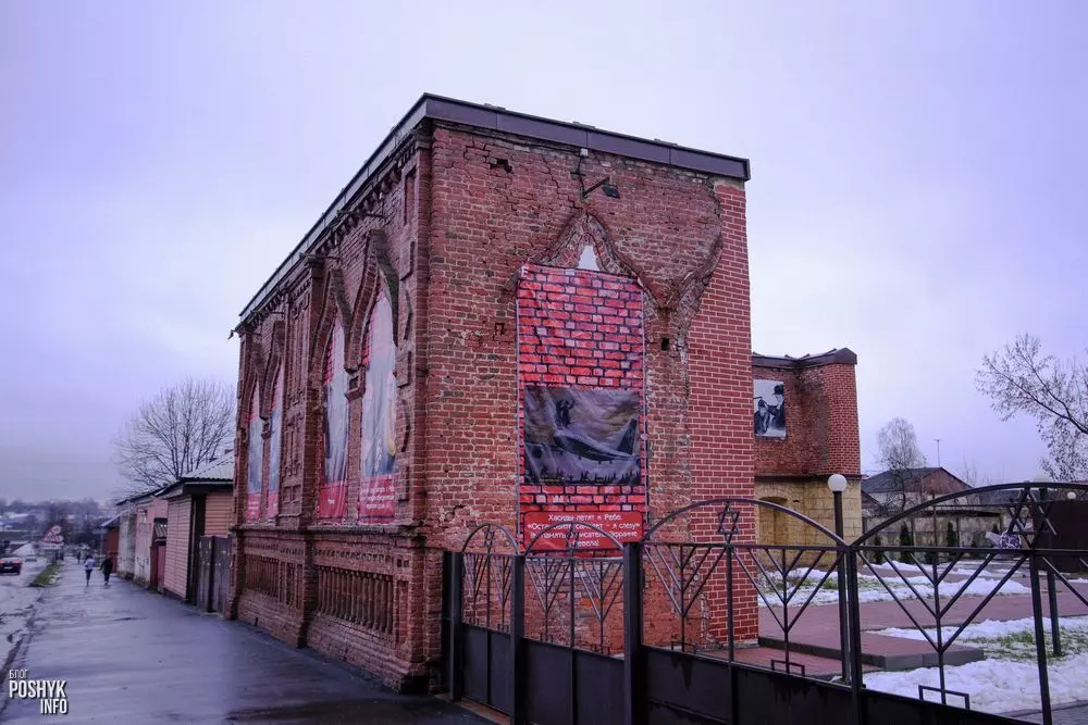 Руіны сінагогі на Чангарскай 29 Руіны сінагогі на Чангарскай 29