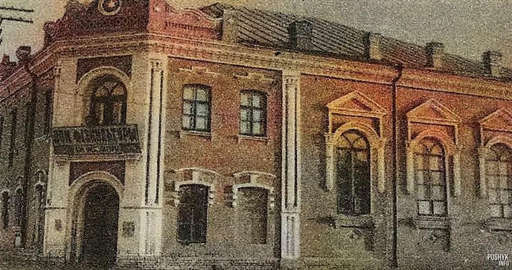 Старая сінагога на Сацыялістычнай у Бабруйску