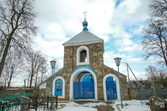 Брама ў вёсцы Лань