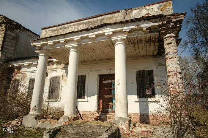 чатырохкалонны порцік архітэктура