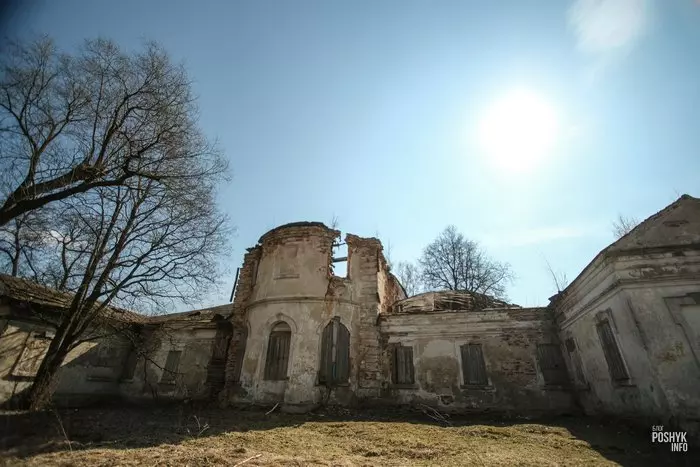 Маёнтак Арэхаўна