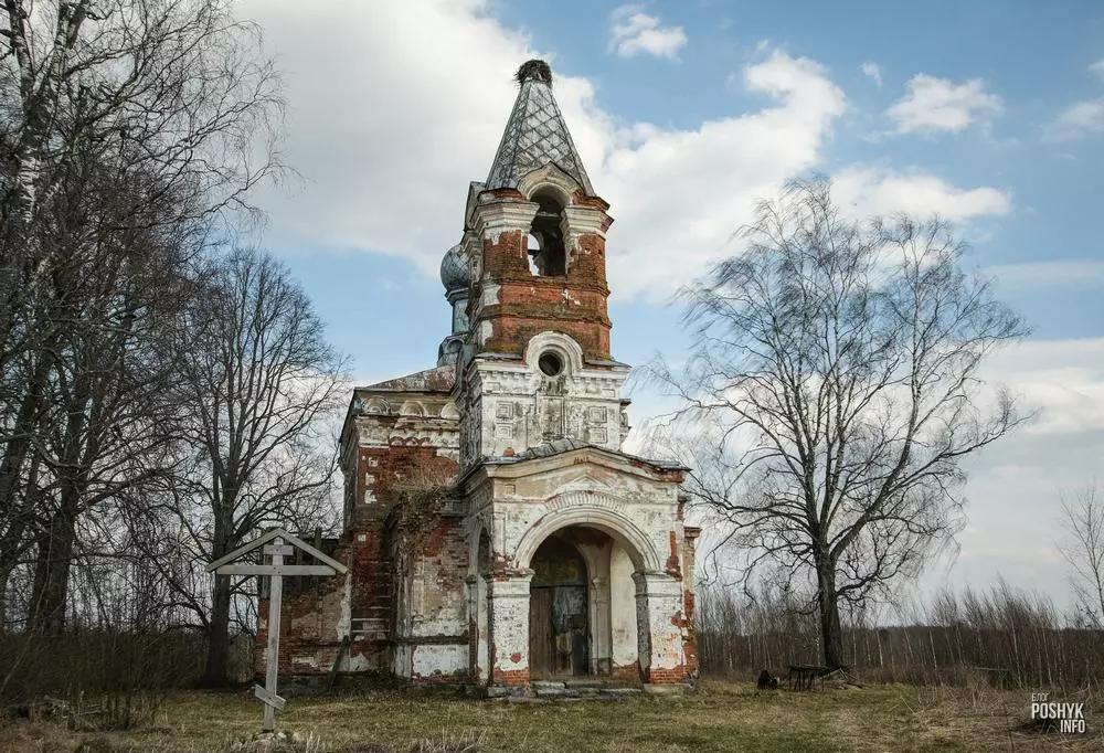Цікавосткі Беларусі Цікавосткі Беларусі